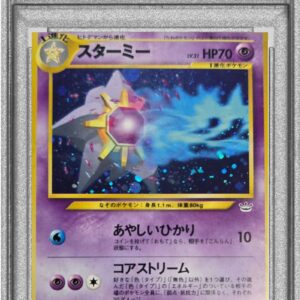 [PSA 9 appraised] Starmie LV.31 [★] Old back [Others]