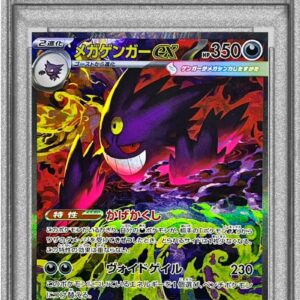 [PSA 10 Graded]Mega Gengarex[SAR]240/193 [Others]