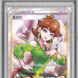 [PSA 10 Graded] Mitsuba (SR specification) [P]157/S-P [Others]