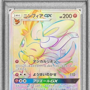 [PSA 9 appraised] Nymphia GX [HR] 064/051 [Others]