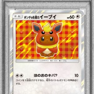 [Difficult condition/PSA 9 appraised] Eevee wearing a poncho (BS) [P]139/SM-P [Difficult condition/Appraised card]