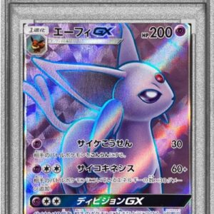 [Difficult Condition/PSA 10 Graded] Efi GX[SR]062/060 [Difficult Condition/Appraised Card]