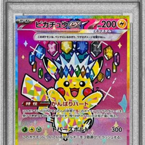 [PSA 10 Graded] Pikachu ex[SAR]234/193 [Others]