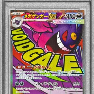 [PSA 10 Graded]Mega Gengarex(Surface Texture Error)[MA]230/193 [Others]