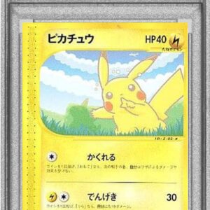 [PSA 10 Graded] Pikachu [P]004/P [Others]