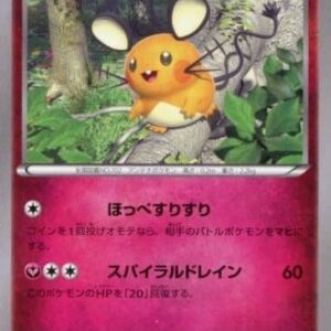 [Light Played] Dedenne (Marumiya) [P]013/XY-P [ [Light Played]XY ]
