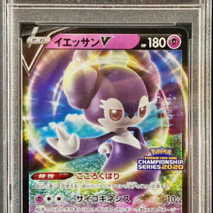 [Difficult condition/PSA 10 Graded] Yessan V[P]059/S-P [Difficult condition/Appraised card]