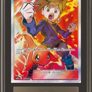 [ARS10 Appraised] Green Strategy [SR] 193/173 [Others]