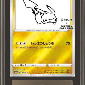 [ARS10+ Appraised] Pikachu (YU NAGABA) [P]208/S-P [Others]