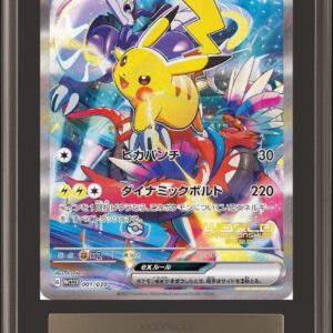 [ARS10 appraised] Pikachu ex (SR specification) [-]001/030 [Others]