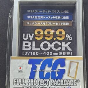 [Unopened] TCG Full Protect Pack Case Plus <P> Silver [-]-《Others》 [Supplies (Others)]