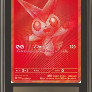 [ARS10+ Appraised] Victini (BWR specification) [P]288/SV-P [Others]