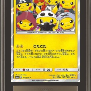 [ARS10 certified] Group member pretend Pikachu [P]014/SM-P [Others]