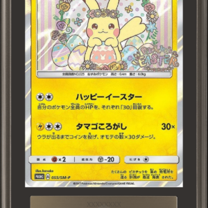 [ARS10 certified] Easter Pikachu [P]055/SM-P [Others]