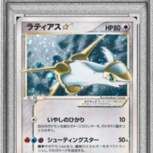 [Difficult Condition/PSA 10 Graded] Latias☆(Unlimited)[☆]065/082 [Difficult Condition/Appraised Card]