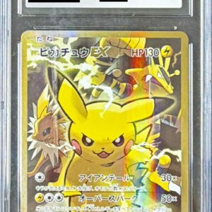 [Difficult condition/CGC10 appraised] Pikachu EX [SR] 094/087 [Difficult condition/Appraised card]