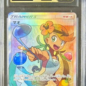 [CGC10 black appraised] Mao [SR] 055/050 [Others]