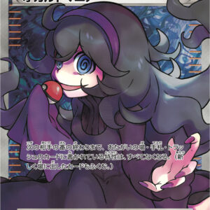 [NM-]Occult Mania (SR specification) [-]181/171 [ [NM-]XY ]