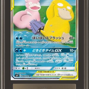 [ARS10 appraised] Yadon & Kodak GX (SA) [SR] 096/094 [Others]