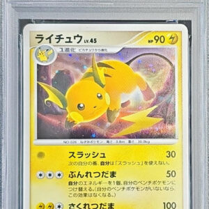 [Difficult condition/PSA 10 Graded] Raichu LV.45[★]025/092 [Other]