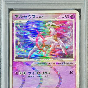 [Difficult Condition/PSA 10 Graded] Arceus LV.100 (Super) [-]008/017 [Other]