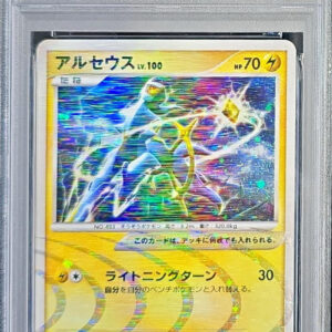 [Difficult Condition/PSA 10 Graded] Arceus LV.100 (Thunder) [-]003/017 [Other]