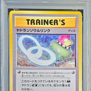 [Difficult Condition/PSA 10 Graded] Yadoran Soul Link [P]265/XY-P [Others]