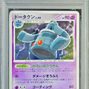 [PSA 10 Graded] Dotakun [P]077/DP-P [Others]