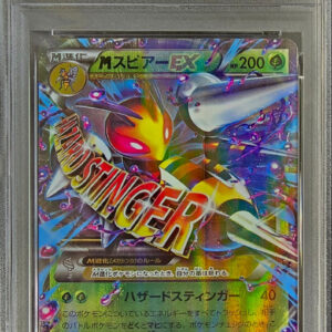 [PSA 10 Graded]M Spear EX[-]002/131 [Others]