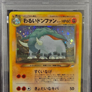 [PSA 10 Graded] Bad Don Juan LV.29 [★] Old Ura [Others]