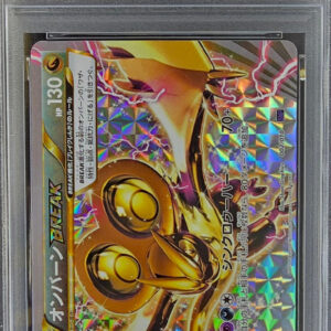 [PSA 10 Graded] On-burn BREAK[-]002/010 [Others]