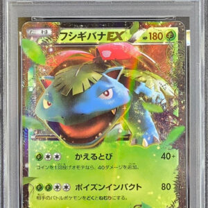[PSA 10 Graded]Fushigibana EX[-]001/072 [Others]