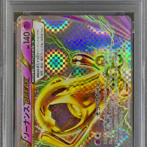 [PSA 10 Graded] Sonance BREAK[-]055/131 [Others]