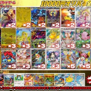 (Last one prize already released)《No.778》1 pack 10,000 yen Oripa [No.778] ￥10,000 [No.778/10,000 yen Oripa]