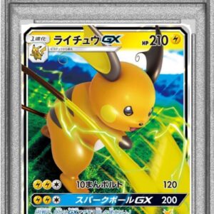 [PSA 10 Graded] Raichu GX (RR specification) [-]019/051 [Others]