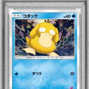 [PSA 10 Graded]Kodak[-]013/051 [Others]