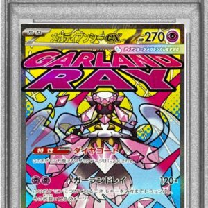 [PSA 10 Graded]Mega Diancieex(Surface Texture Error)[MA]227/193 [Others]