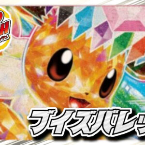 Buiz Bullet [ver1.0]- [Deck Sales]