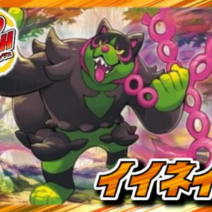 Iineinu [ver1.0]- [Deck sales]