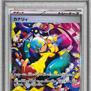 [PSA 10 Graded] Canary [SAR]248/193 [Others]