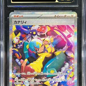 [CGC10 black appraised] Canary [SAR] 248/193 [Others]