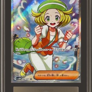 [ARS10+ Appraised] Bell's Heart [SR]092/071 [Others]