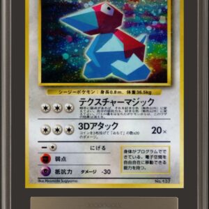 [ARS10+ Appraised] Cool polygon LV.15 [-] Old back [Others]