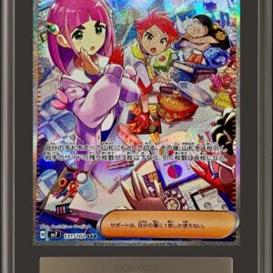 [Difficult condition/ARS10 appraised] Taro [SAR]131/102 [Difficult condition/Appraised card]