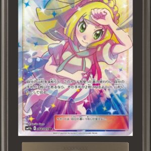 [Difficult Condition/ARS10 Appraised] Lillie's Full Power [SR]068/049 [Difficult Condition/Appraised Card]