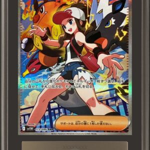 [ARS10+ Appraised] Touko [SAR]173/086 [Others]