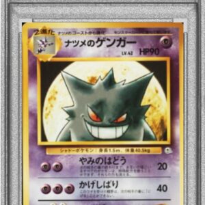 [Difficult Condition/PSA 9 Appraised] Natsume's Gengar LV.42[-] Old Back [Difficult Condition/Appraised Card]