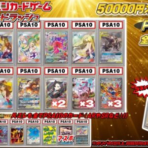 [No.784] 1 pack 50,000 yen Oripa (last one available) [No.784] 50,000 yen [No.784/50,000 yen Oripa]