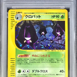 [PSA 9 Appraised] Crobat (Card e/1ED) [-]008/088 [Others]