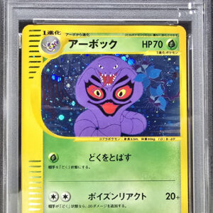 [PSA 9 Appraised] Arbok (Card e/1ED) [-]099/128